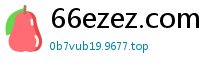 66ezez.com